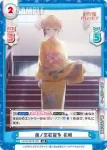 LLHS/001B-002S RR+ Holiday∞Holiday 花帆