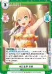 LLHS/001B-004 R 水彩世界 花帆