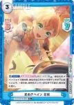 LLHS/001B-006 R 夏めきペイン 花帆