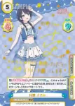 LLHS/001B-015SP SP 村野 さやか