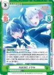 LLHS/001B-018S R+ AWOKE さやか