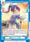 LLHS/001B-021 R 喫茶ハスノソラ さやか