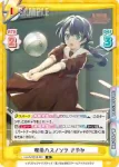 LLHS/001B-021 R 喫茶ハスノソラ さやか