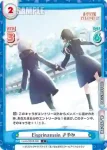 LLHS/001B-023 C Eisprinzessin さやか
