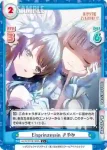 LLHS/001B-023 C Eisprinzessin さやか