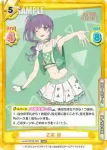 LLHS/001B-028S RR+ Take It Over さやか