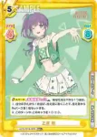 LLHS/001B-029SP SP 乙宗 梢
