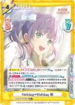 LLHS/001B-031 RR 蓮ノ空歌留多 梢