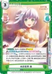 LLHS/001B-033 R フォーチュンムービー 梢