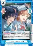 LLHS/001B-033 R フォーチュンムービー 梢