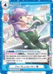 LLHS/001B-033 R フォーチュンムービー 梢