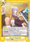 LLHS/001B-040S RR+ Reflection in the mirror 梢
