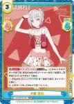 LLHS/001B-042S C+ 眩耀夜行 梢
