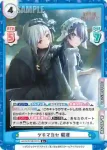 LLHS/001B-047S R+ ツキマカセ 綴理
