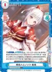 LLHS/001B-049 R 喫茶ハスノソラ 綴理