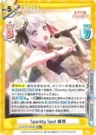 LLHS/001B-054 RR Sparkly Spot 綴理