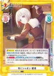 LLHS/001B-055S C+ 青とシャボン 綴理