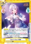 LLHS/001B-056S R+ Take It Over 綴理