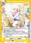 LLHS/001B-061 R 夏めきペイン 瑠璃乃