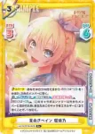LLHS/001B-062 R yours ever 瑠璃乃