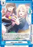 LLHS/001B-062S R+ yours ever 瑠璃乃
