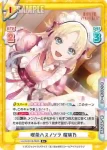 LLHS/001B-064 C Au Bord du Lac 瑠璃乃