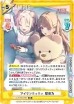 LLHS/001B-068S RR+ アイデンティティ 瑠璃乃