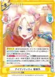 LLHS/001B-068S RR+ アイデンティティ 瑠璃乃