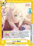 LLHS/001B-068S RR+ アイデンティティ 瑠璃乃