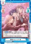 LLHS/001B-077S R+ 喫茶ハスノソラ 慈