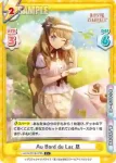 LLHS/001B-078 C Au Bord du Lac 慈