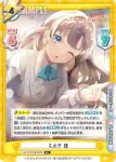LLHS/001B-083S R+ ミルク 慈
