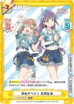 LLHS/001B-085S RRR+ Link to the FUTURE 花帆＆梢