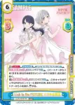LLHS/001B-086S RR+ 夏めきペイン 花帆＆梢