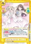 LLHS/001B-089S RRR+ Link to the FUTURE 瑠璃乃＆慈