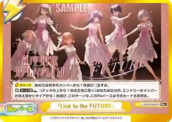 LLHS/001B-091S GRe+ 「Link to the FUTURE」