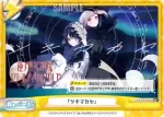 LLHS/001B-098 Re 「ド！ド！ド！」