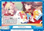 LLHS/001B-098 Re 「ド！ド！ド！」