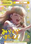 LLHS/001B-P016 PP 藤島 慈