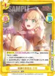 LLHS/001E-001S EXR 軌跡の舞踏会 花帆