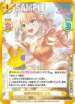 LLHS/001E-001S EXR 軌跡の舞踏会 花帆