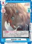 LLHS/001E-003S EXR 薫風の調べ 花帆