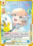 LLHS/001E-003S EXR 薫風の調べ 花帆