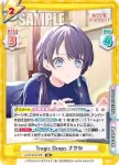 LLHS/001E-006 RR Tragic Drops さやか
