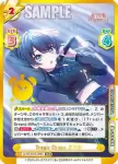 LLHS/001E-006 RR Tragic Drops さやか