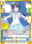 LLHS/001E-008 R レインボーシフォン さやか