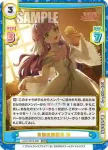 LLHS/001E-009S EXR 奇跡の舞踏会 梢