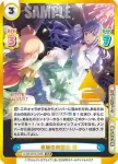 LLHS/001E-010 RR 素顔のピクセル 梢