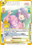 LLHS/001E-010S EXR 素顔のピクセル 梢