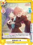 LLHS/001E-010S EXR 素顔のピクセル 梢